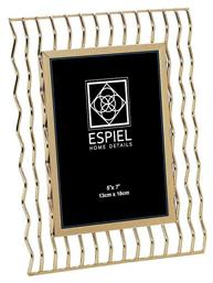Κορνίζα Μεταλλική Espiel