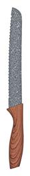 Stone Ψωμιού 20cm Estia