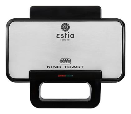 Τοστιέρα King Toast 2 Θέσεων 900W Με Βαθιές Αποσπώμενες Αντικολλητικές Πλάκες Estia