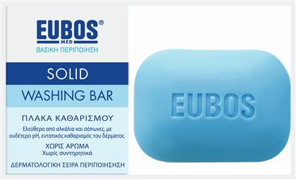 Blue Solid Washing Bar 125gr Eubos