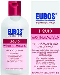 Red Basic Care Normal Skin 200ml Eubos