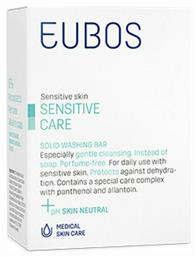 Sensitive Care Solid Washing Bar 125gr Eubos