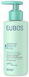 Sensitive Repair & Protection Ενυδατική Κρέμα Χεριών 150ml Eubos