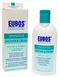 Sensitive Shower & Cream 200ml Eubos