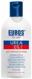 Eubos Urea 10% Lipo Repair Ενυδατική Lotion Ανάπλασης Σώματος με Ουρία για Ξηρές Επιδερμίδες 200ml