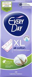 Every Day All Cotton XL Σερβιετάκια 24τμχ από το ΑΒ Βασιλόπουλος