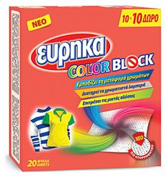 Color Block 20 Χρωμοπαγίδες Ευρηκα από το Esmarket