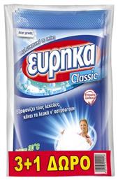 Λευκαντικό Classic Σκόνη 4τμχ 60gr Ευρηκα