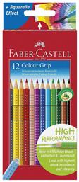 Faber-Castell Grip Σετ Ξυλομπογιές Ακουαρέλας Aquarelle Effect 12τμχ - Faber Castell