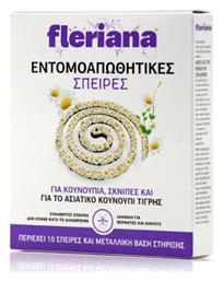 Fleriana Εντομοαπωθητικές Σπείρες Fleriana (10 τεμ) Κωδικός: 50714133 από το Pharm24