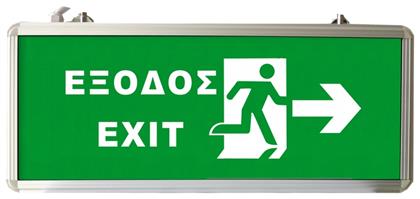 Φωτιστικό Ασφαλείας EXIT με LED EML-013