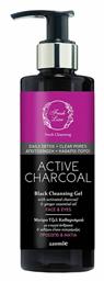 ctive Charcoal Gel Καθαρισμού Προσώπου 220ml Fresh Line