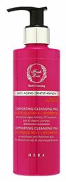 Hera Comforting Γαλάκτωμα Καθαρισμού Προσώπου 220ml Fresh Line