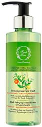 Lemongrass Gel Καθαρισμού Προσώπου 220ml Fresh Line