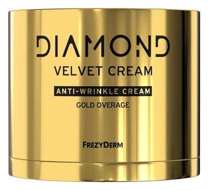 Diamond Velvet Gold Αναπλαστική Κρέμα 50ml Frezyderm
