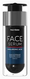 Face Serum 30ml Frezyderm