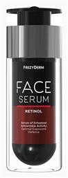 Face Retinol Antiaging Face Serum 30ml Frezyderm