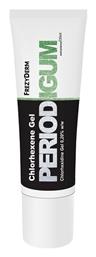 Periodigum Chlorhexene Gel 30ml 1τμχ Frezyderm
