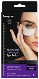 Revitalization Hydrogel Eye Patch 8τμχ Frezyderm