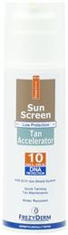 Sun Screen Tan Accelerator Αντηλιακή Λοσιόν για το Σώμα SPF10 150ml Frezyderm