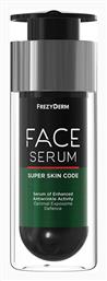 Super Skin Code Face Serum 30ml Frezyderm