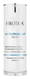 Anti-Pigment Serum Προσώπου για Λεύκανση & Πανάδες 30ml Froika