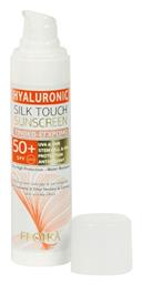 Hyaluronic Silk Touch Sunscreen Tinted SPF50 Αντηλιακή Κρέμα 50ml Froika