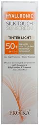 Hyaluronic SilkTouch Sunscreen Αδιάβροχη Αντηλιακή Κρέμα Προσώπου SPF50 με Χρώμα 40ml Froika