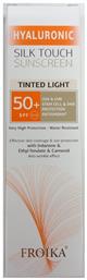 Hyaluronic SilkTouch Sunscreen SPF50 Αντηλιακή Κρέμα 40ml Froika