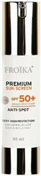 Premium Sunscreen Κρέμα 50ml Froika
