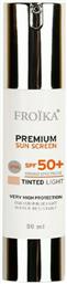 Premium Sunscreen SPF50 Αντηλιακή Κρέμα 50ml Froika