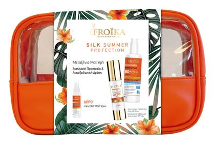 Summer Protection Set 50SPF Σετ με Αντηλιακή Κρέμα Προσώπου, Αντηλιακό Γαλάκτωμα Σώματος & Νεσεσέρ Froika