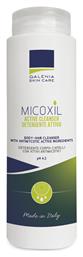Skin Care Micoxil Υγρό Καθαρισμού για το Πρόσωπο & το Σώμα 250ml Galenia