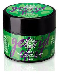 Ginger Get Rid of it Body Scrub 200ml Garden