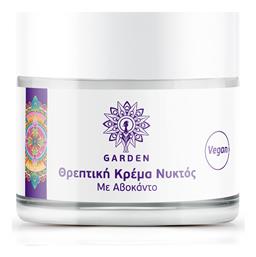 Nourishing με Αβοκάντο Κρέμα Προσώπου Νυκτός για Ενυδάτωση & Αντιγήρανση με Υαλουρονικό Οξύ 50ml Garden