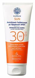 Organic Aloe Vera Αντηλιακή Κρέμα Προσώπου και Σώματος SPF30 150ml Garden