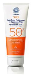 Organic Aloe Vera Αντηλιακή Κρέμα Προσώπου και Σώματος SPF50 150ml Garden