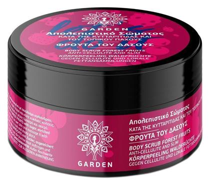 Garden Scrub Σώματος Φρούτα του Δάσους 100ml