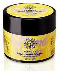 Scrub Σώματος Lemon Lime για Αναζωογόνηση & Τόνωση 200ml Garden