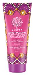 Youthful Rose Scrub Προσώπου 50ml Garden