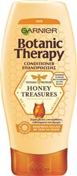 Garnier Botanic Therapy Honey Treasures Conditioner Αναδόμησης/θρέψης για Όλους τους Τύπους Μαλλιών 200mlΚωδικός: 11425976