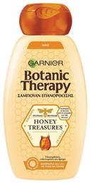 Botanic Therapy Honey Treasures Σαμπουάν Αναδόμησης/Θρέψης για Εύθραυστα Μαλλιά 400ml Garnier