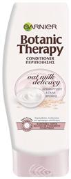 Garnier Botanic Therapy Oat Milk Delicacy Conditioner Αναδόμησης/θρέψης για Όλους τους Τύπους Μαλλιών 200mlΚωδικός: 11425972