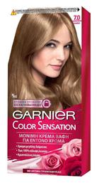 Color Sensation 7.0 Ξανθό 110ml Garnier