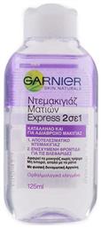 Express 2 in 1 Υγρό Ντεμακιγιάζ 125ml Garnier