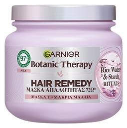 Μάσκα Μαλλιών για Λάμψη 340ml Garnier