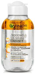 SkinActive Micellar Water Αδιάβροχου Ντεμακιγιάζ 100ml Garnier