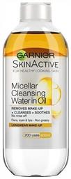 SkinActive Micellar Water Αδιάβροχου Ντεμακιγιάζ 400ml Garnier