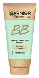 Skinactive Perfecting Care All in 1 BB Κρέμα Ημέρας κατά των Ατελειών 50ml Garnier