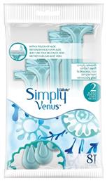 Simply Venus Ξυραφάκια Σώματος μιας Χρήσης με 2 Λεπίδες & Λιπαντική Ταινία Blue 8τμχ Gillette